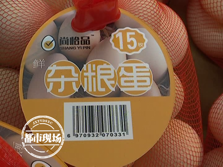 “亮亮蛋业”不敞亮!南昌多家超市有人买到发臭鸡蛋是“坏蛋”