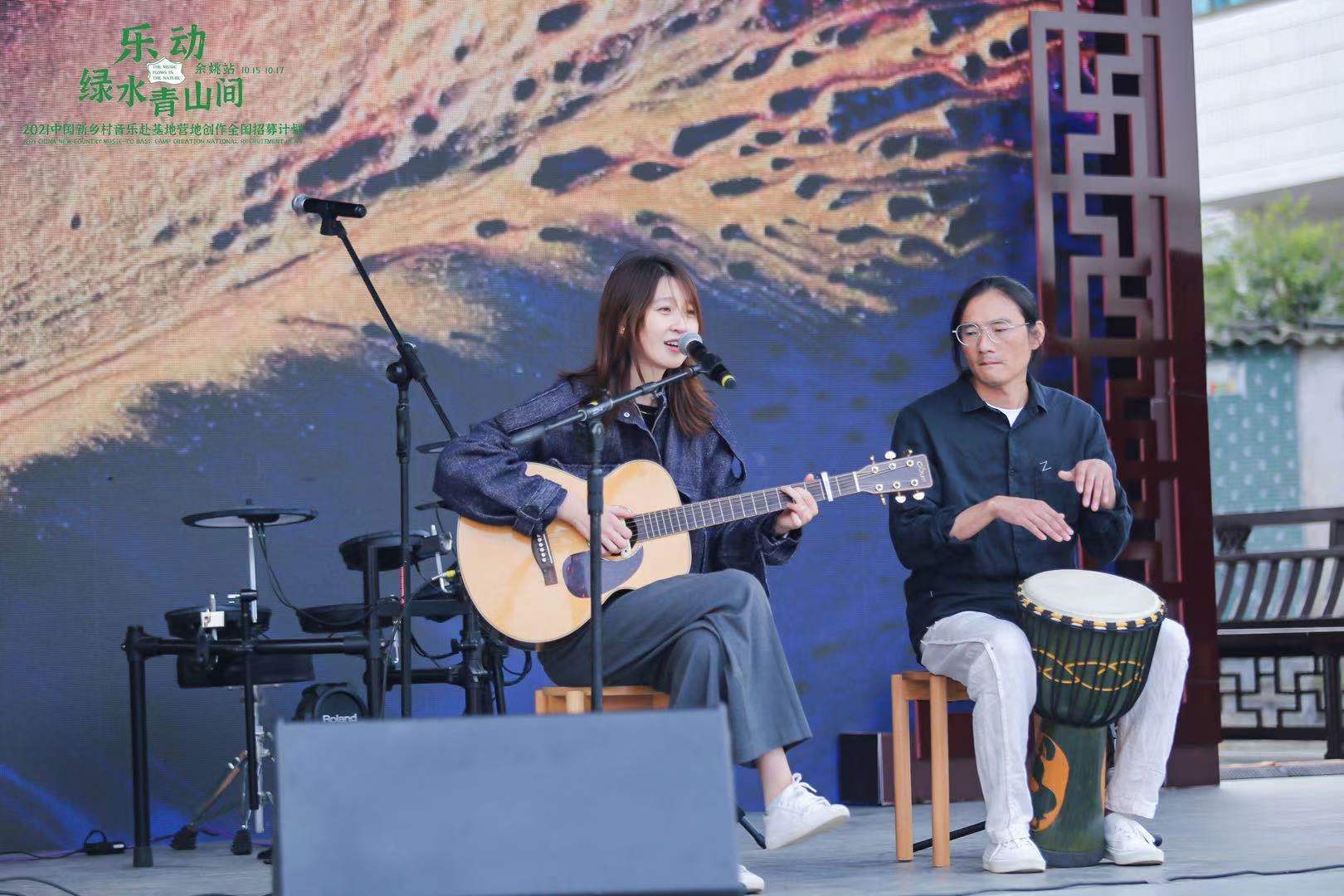 歌声回荡绿水青山间，中国新乡村音乐创作体验营余姚站圆满收官！