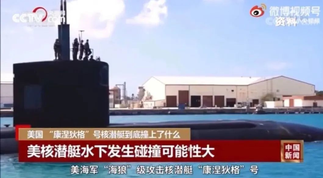 中国渔民反间谍贡献有多大？