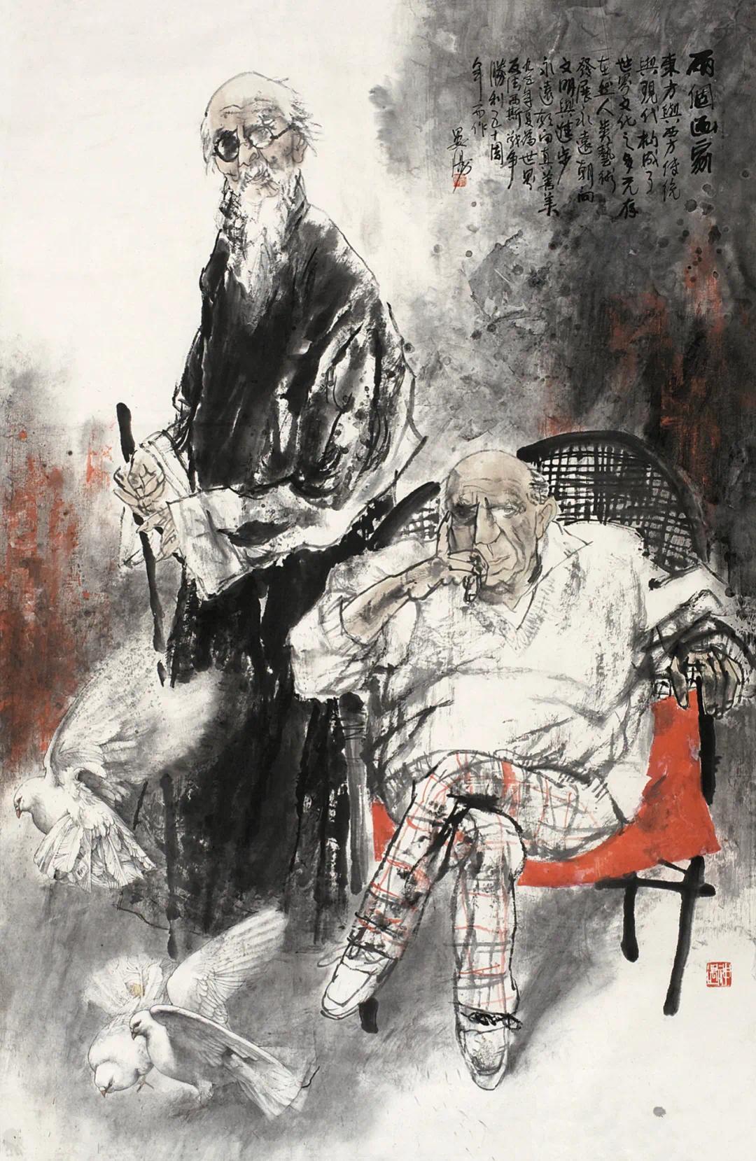 《两个画家》作者:晏阳类别:创作材质:纸本水墨设色年代:1995年尺寸