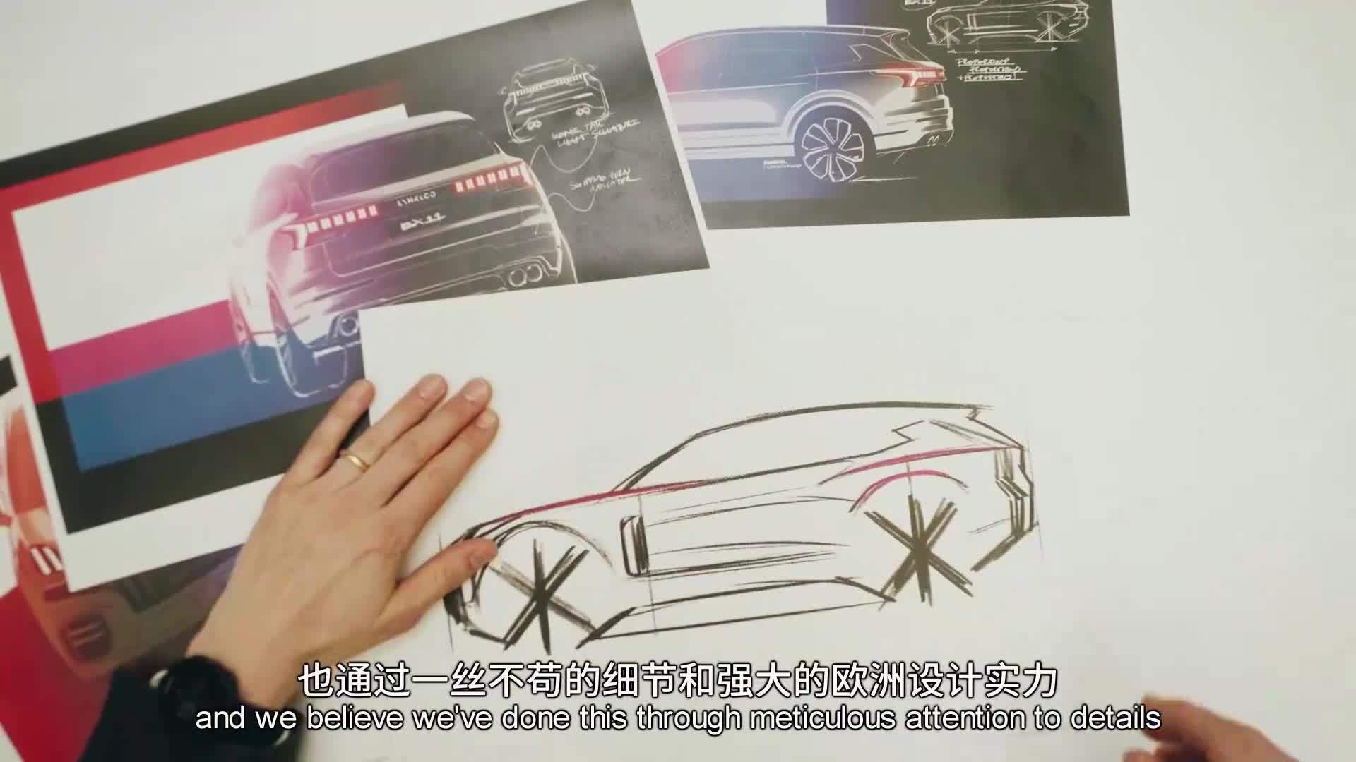 领克09瑞典设计师视频