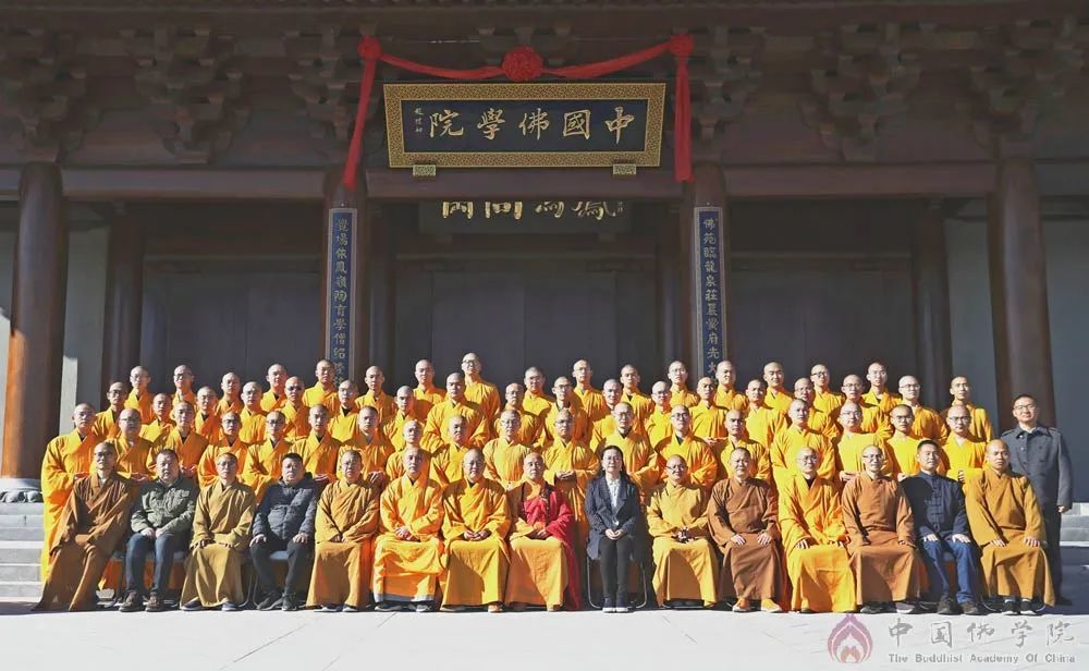 中国佛学院在凤凰岭校区举行2021级新生开学典礼