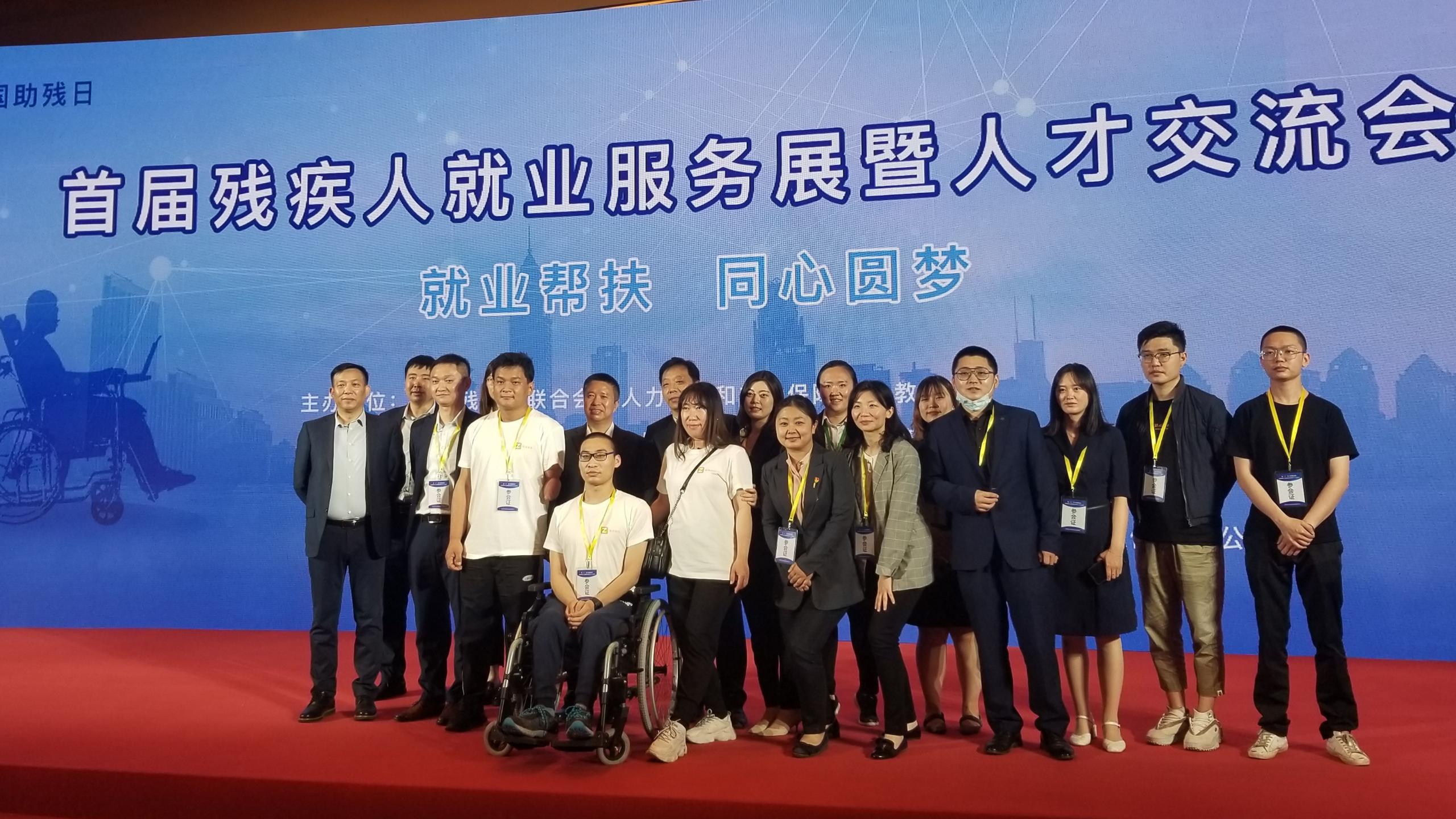北京外企人力资源服务有限公司(FESCO)入围行动者联盟2021公益盛典年度公益企业