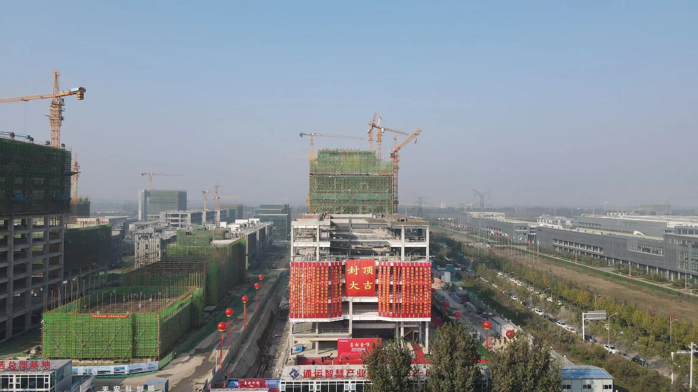 荣耀封顶 礼献全城——通运智慧产业园封顶仪式隆重举行