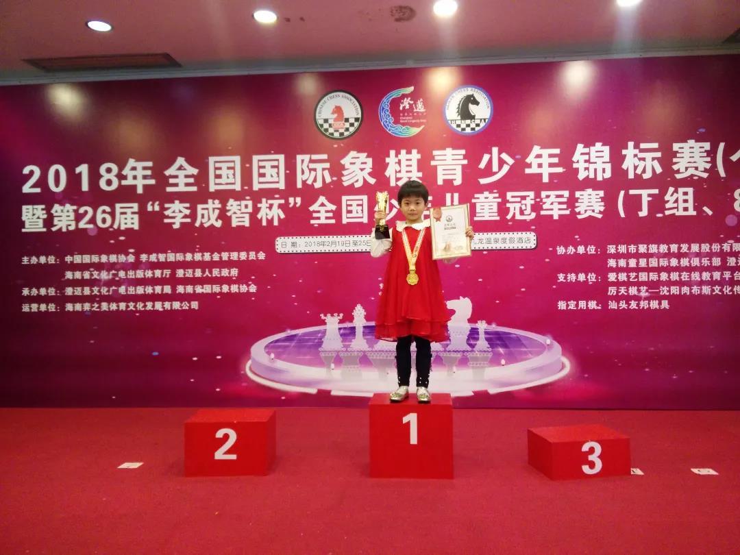 《浙江诗词大会》总冠军周雅菲 国际象棋界走出来的“武亦姝”
