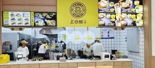 图4：上谷酥资料图