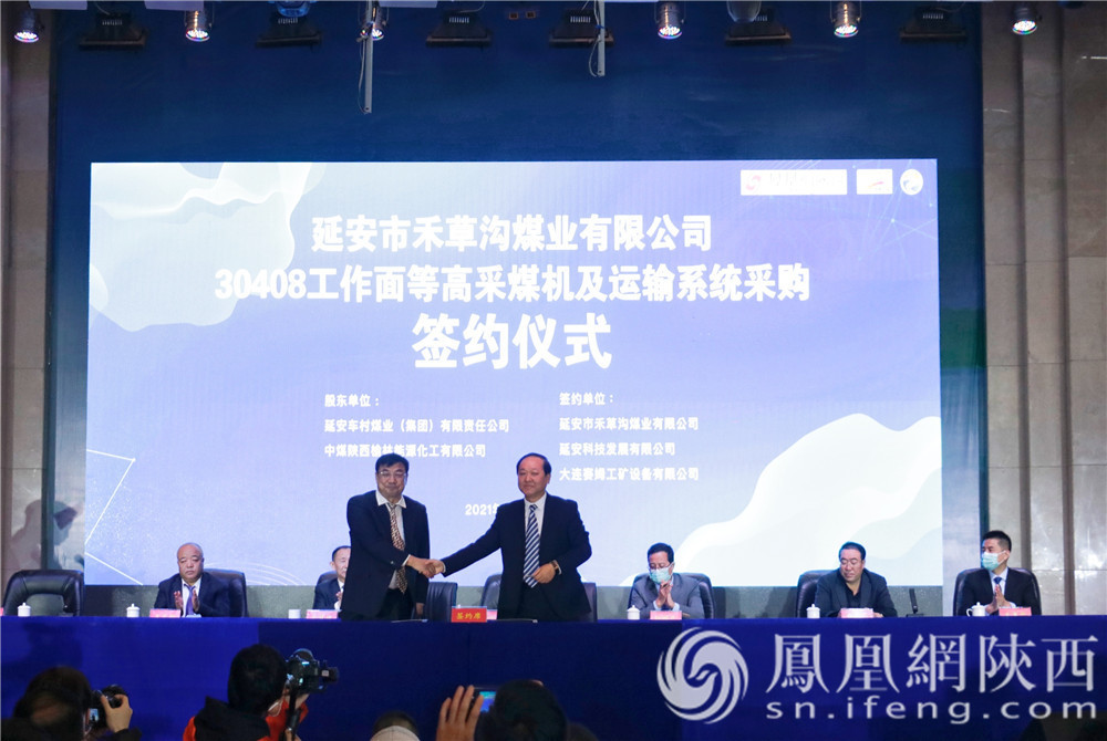 推进智能矿山建设 延安市禾草沟煤业引进“黑龙”设备