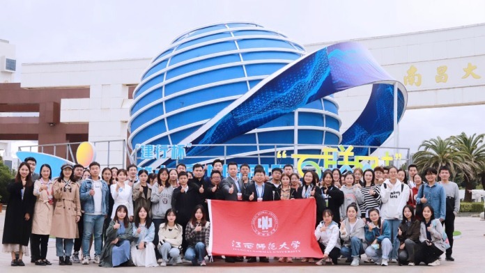 江西师大在第七届中国国际“互联网+”大学生创新创业大赛中创历史最好成绩
