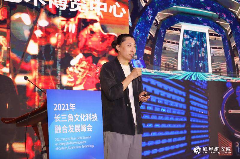 上海风语筑文化科技副总经理兼总策划师宋晓东