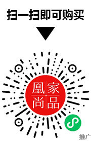 凰家尚品微信小程序二维码