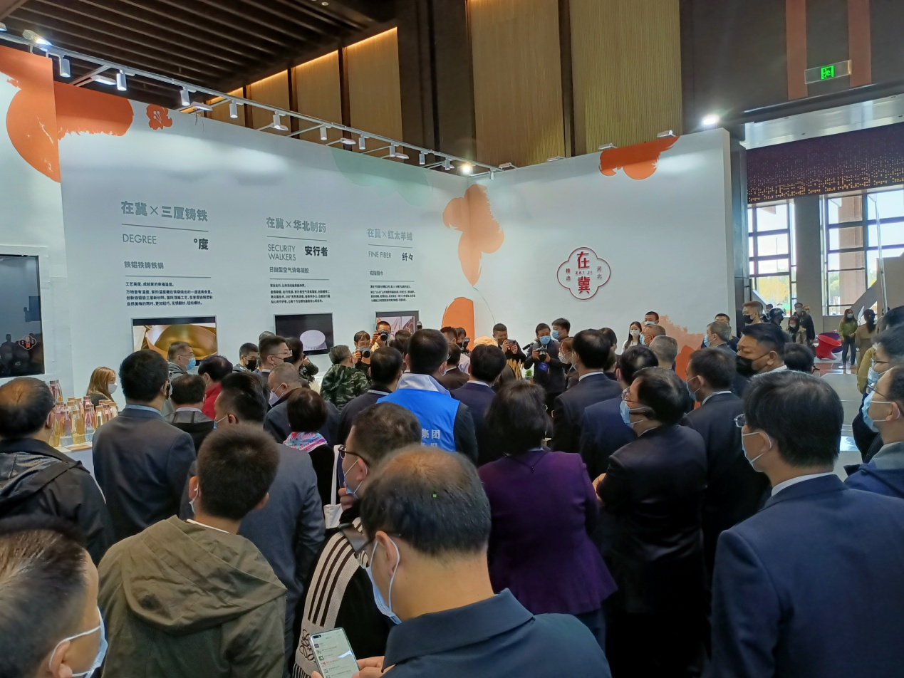华北制药大健康探索“品牌+设计”升级之路  ——华维公司参加第四届河北国际工业设计周