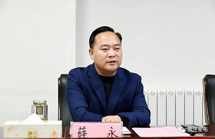 徐州贾汪区委书记薛永调研青山泉镇 提出六点要求