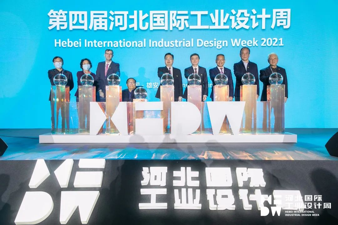 华北制药大健康探索“品牌+设计”升级之路  ——华维公司参加第四届河北国际工业设计周