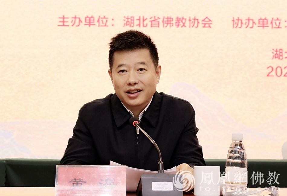 宜昌市委统战部副部长,宜昌市民宗委党组书记,主任黄海在开幕式上致辞