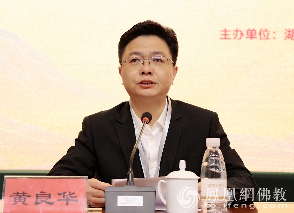 枝江市政府党组成员黄良华在开幕式上致辞(图片来源:凤凰网佛教 摄影