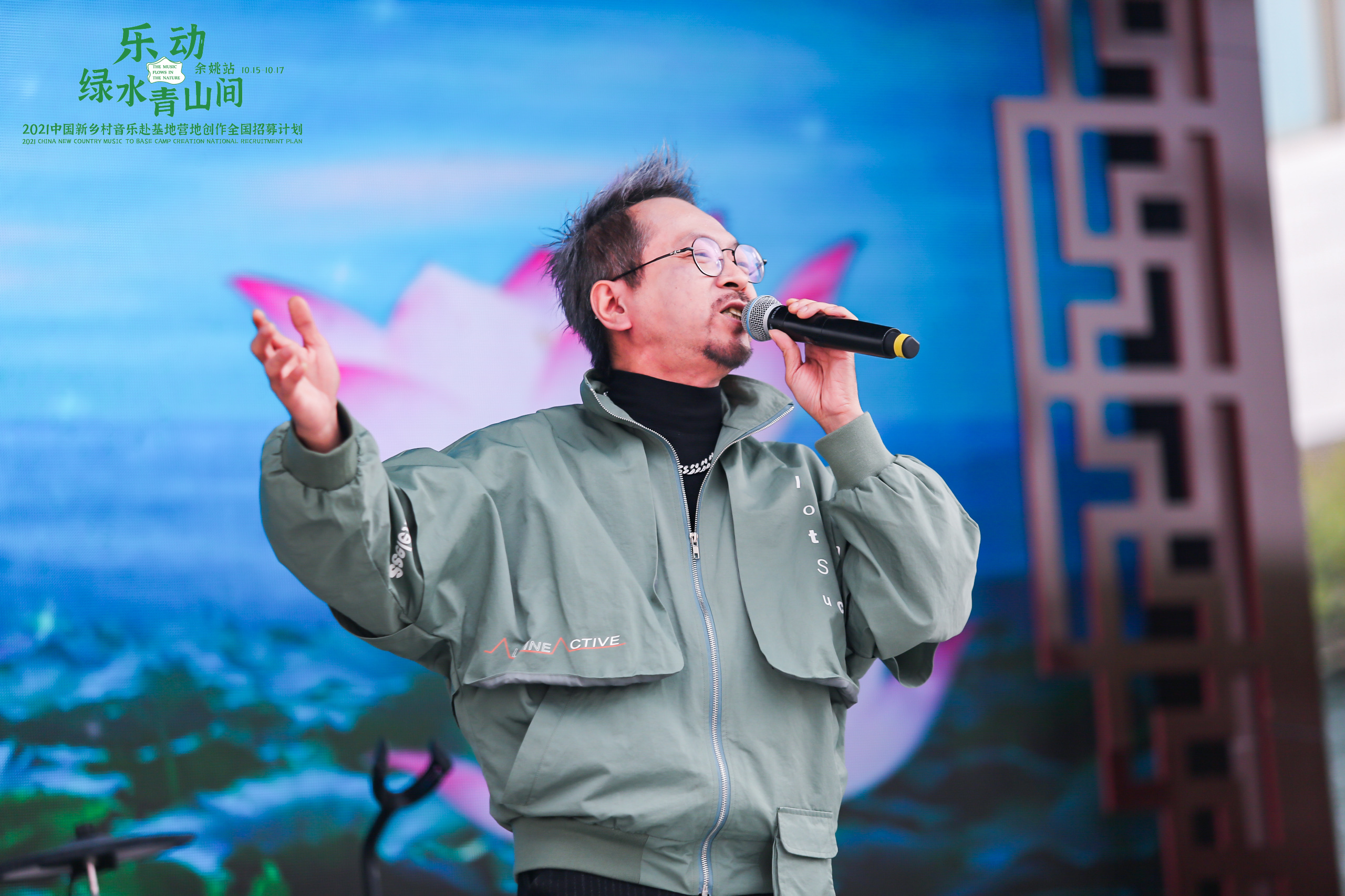 歌声回荡绿水青山间，中国新乡村音乐创作体验营余姚站圆满收官！