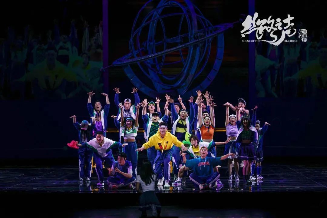 《丝路之声》音乐剧首演剧照