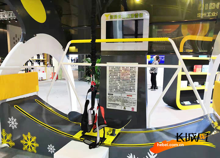 定州工业设计创新中心展出的沉浸式智能滑雪机。长城网记者 赵晓慧 摄