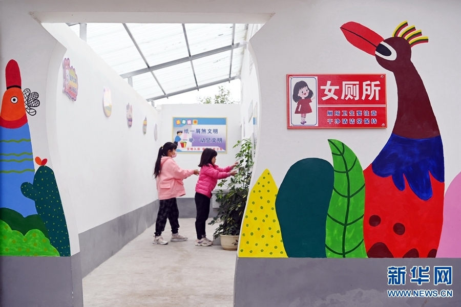 小学学校厕所墙绘画图片