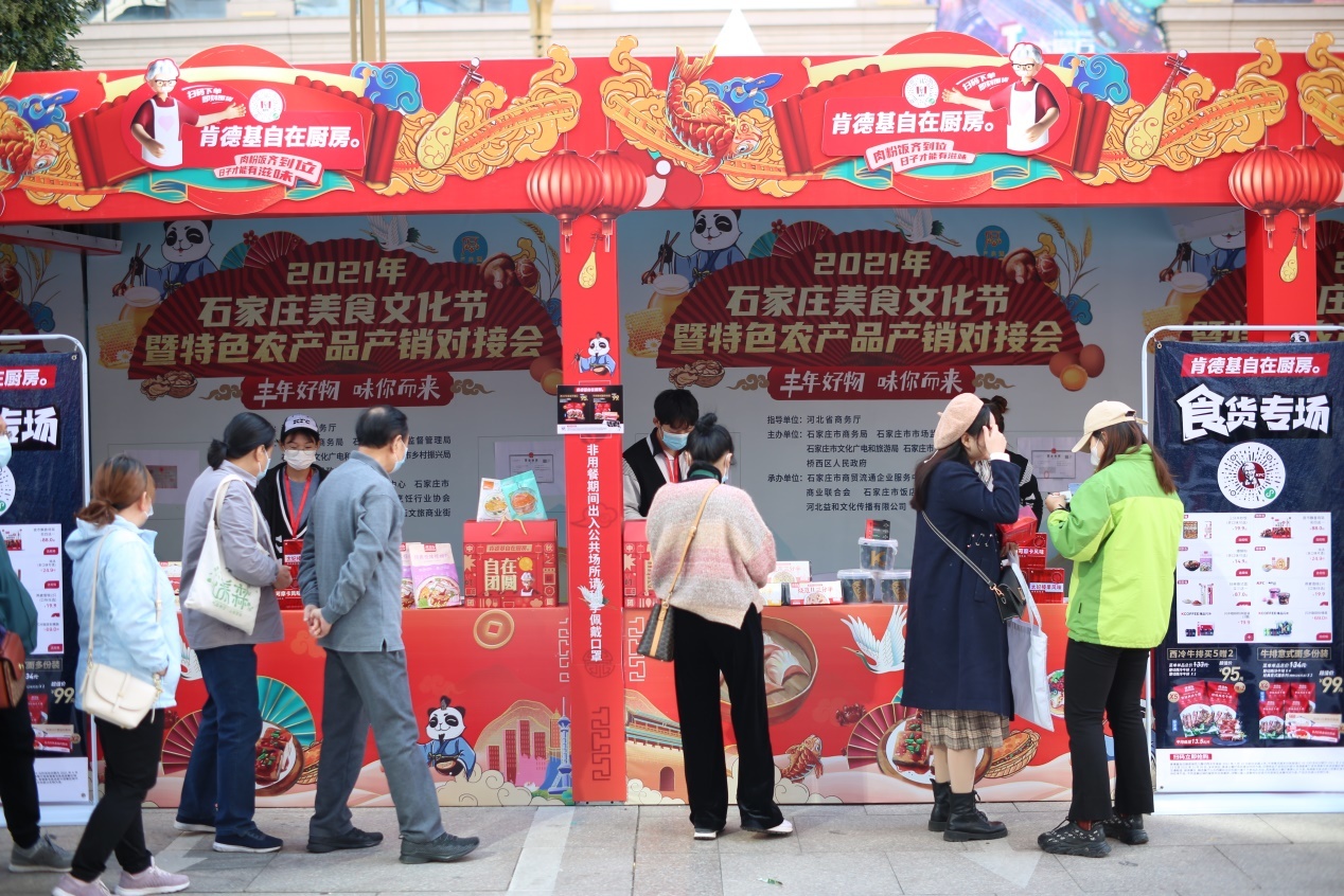 肯德基“自在厨房”引来市民关注