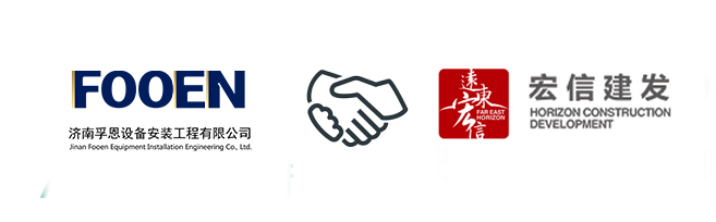 聚合优势蓄力未来孚恩租赁与宏信建发签署战略合作协议