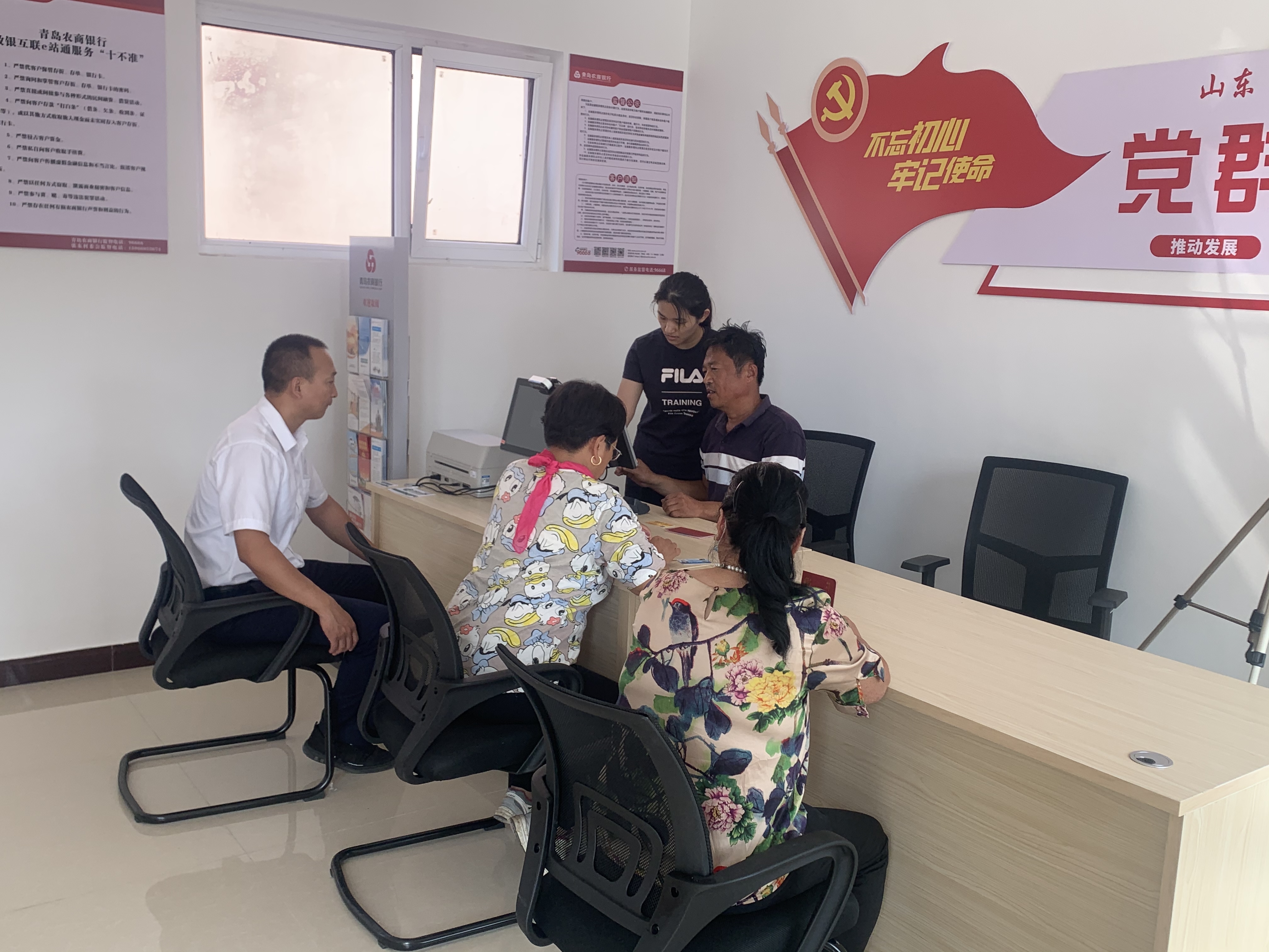 青岛农商银行“政银互联e站通”: 以便民惠民服务助推乡村振兴
