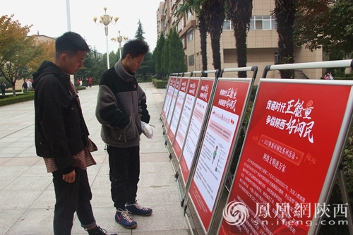 网络文明进万家| 安全知识进校园 撑起青春“守护伞”