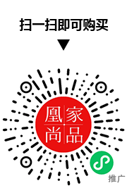 凰家尚品微信小程序二维码