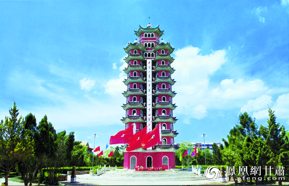 会宁县红军会师纪念塔 资料图