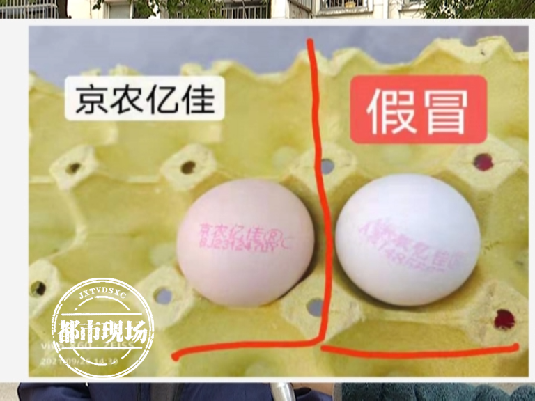 “亮亮蛋业”不敞亮!南昌多家超市有人买到发臭鸡蛋是“坏蛋”