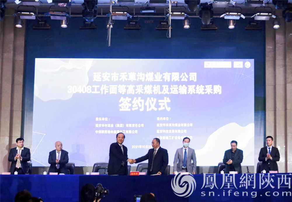 推进智能矿山建设 延安市禾草沟煤业引进“黑龙”设备