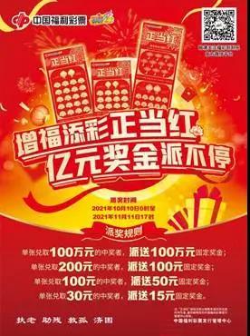 说明: 微信图片_20211018101310