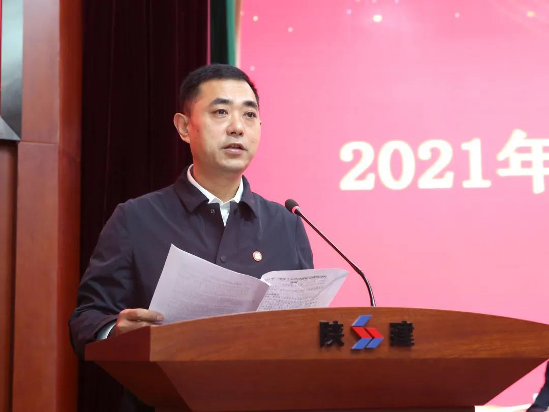 陕西建工副总经理刘小强通报集团2021年三季度主要经济指标完成情况.