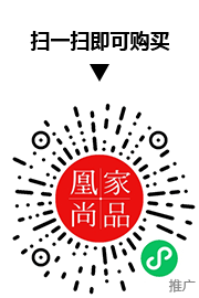 凰家尚品微信小程序二维码