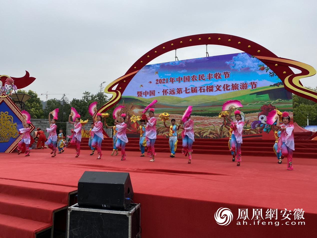 中国·怀远第七届石榴文化旅游节10月16日正式开幕