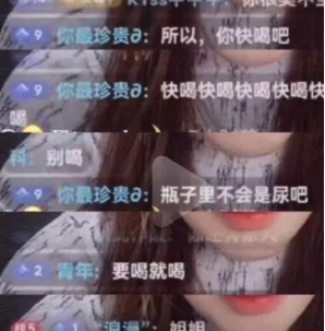 网红直播喝农药自杀，情伤包裹下网暴才是致命“毒药”  ​