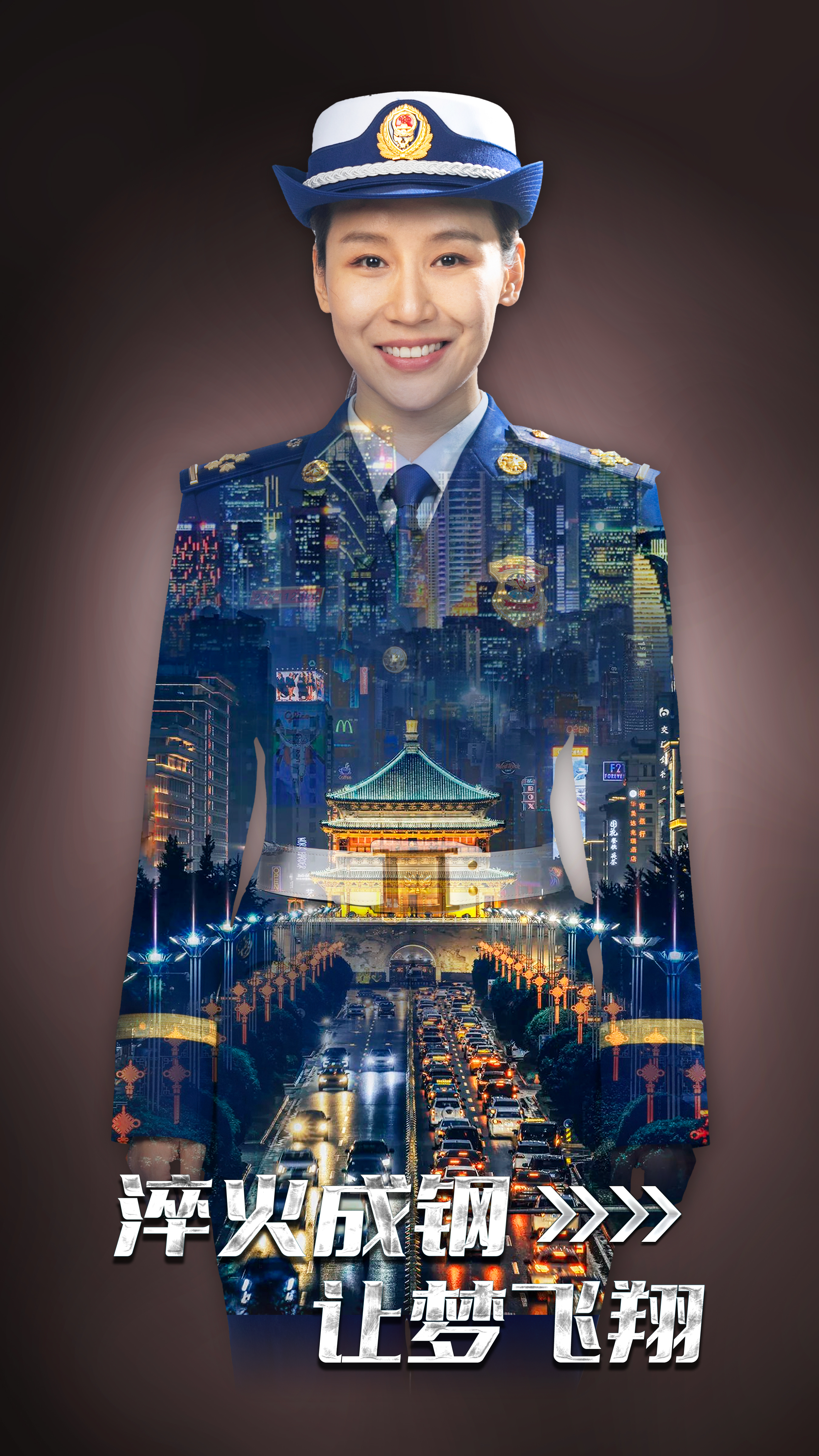 2022年度国家综合性消防救援队伍招录干部