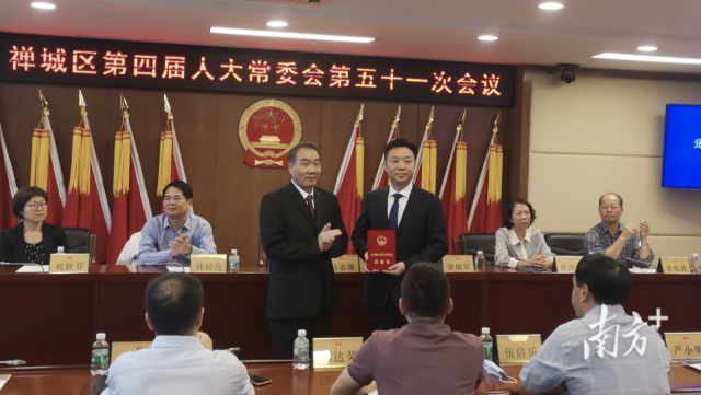 会议决定任命邓建勋为禅城区人民政府副区长。