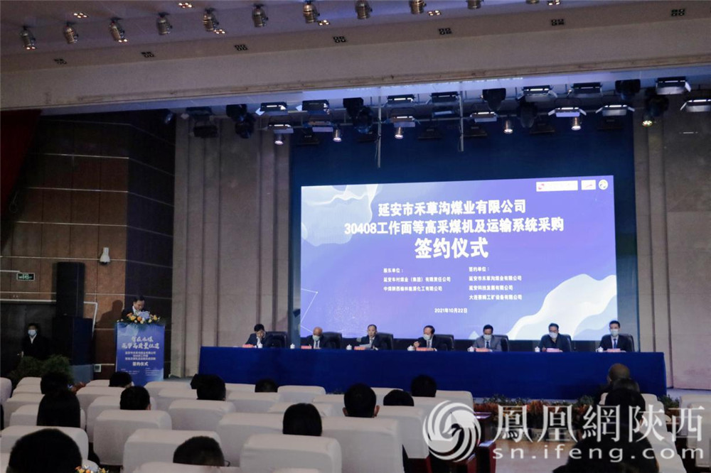 推进智能矿山建设 延安市禾草沟煤业引进“黑龙”设备