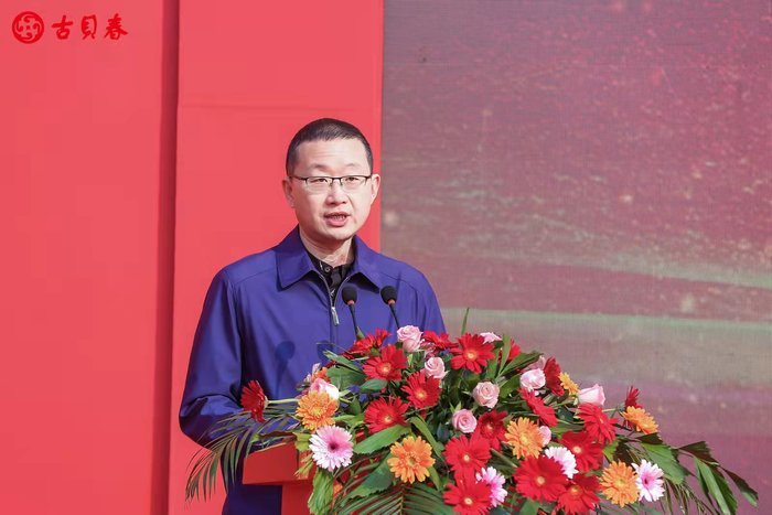 第十九届古贝春酒文化节暨2021中国北方酱酒文化节盛