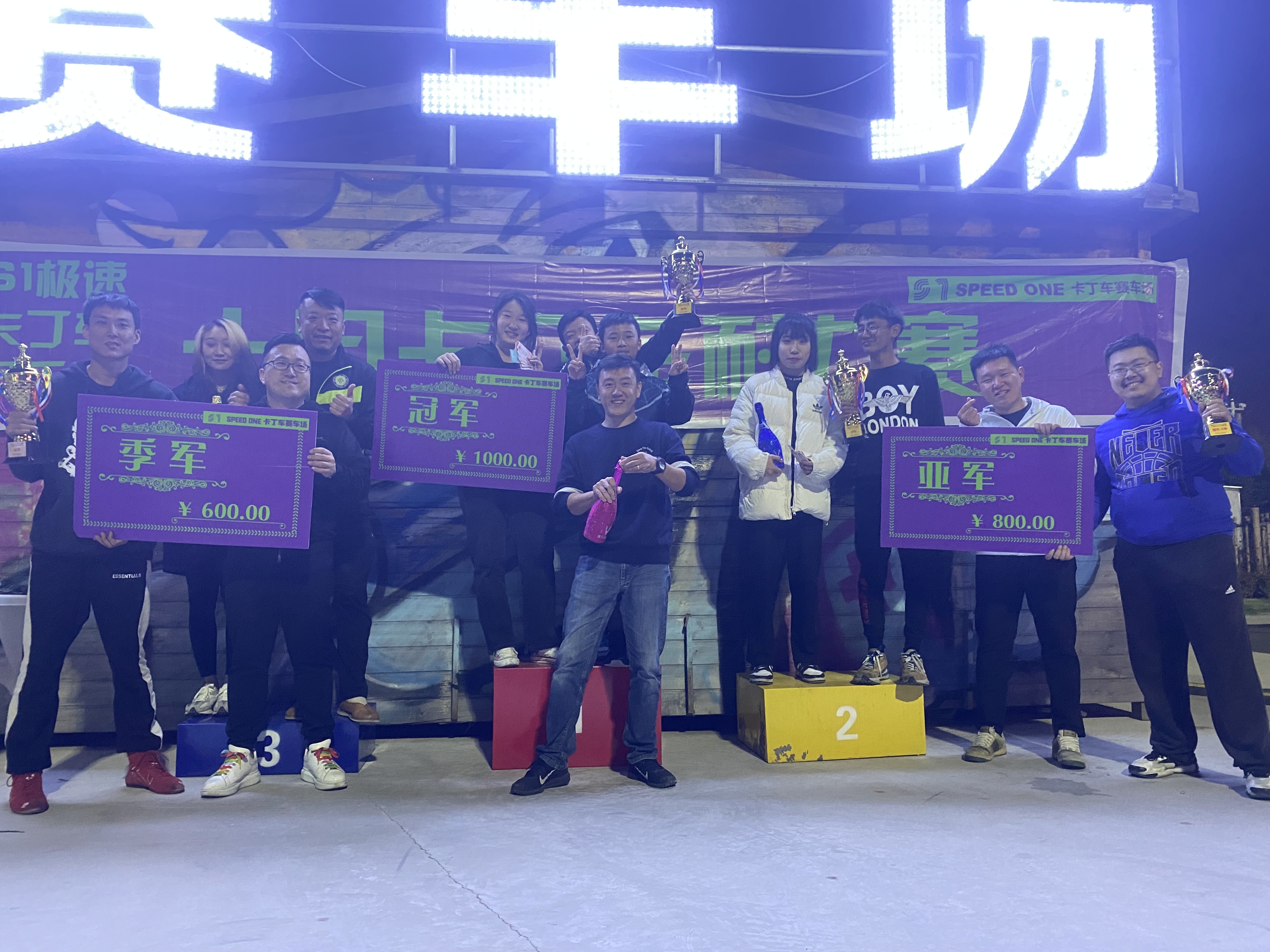 极速开战！青岛S1极速卡丁车俱乐部十月耐力赛圆满结束