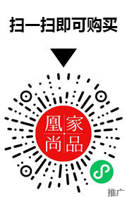 凰家尚品微信小程序二维码