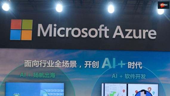 Azure云计算成微软重点业务