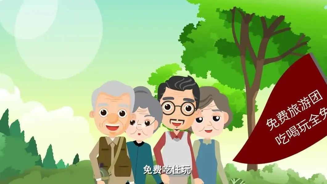 重庆市长寿区优胜短视频作品：《养老宣传片》