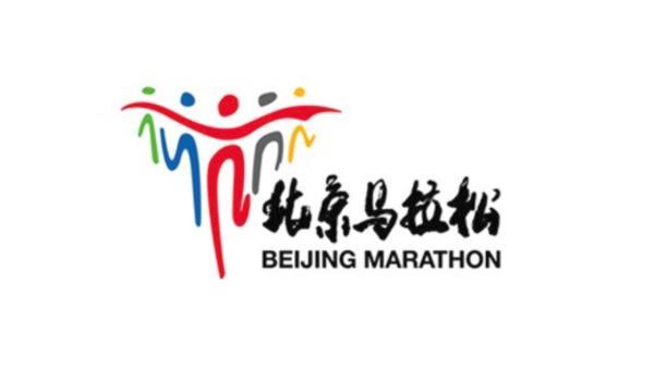 2021北京马拉松延期举行