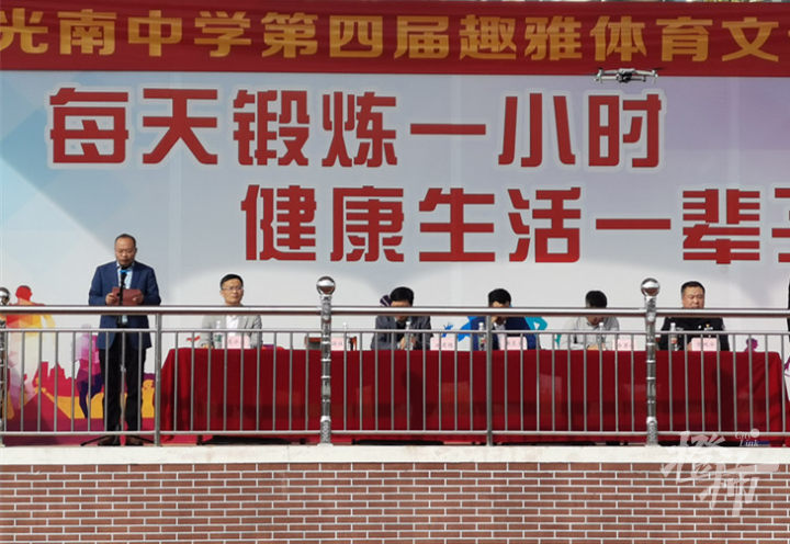 玩转三大球双减有奔头金华光南中学的双减抓手别出心裁