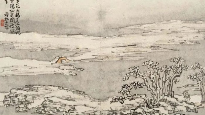 黄慎：山水人物册_凤凰网