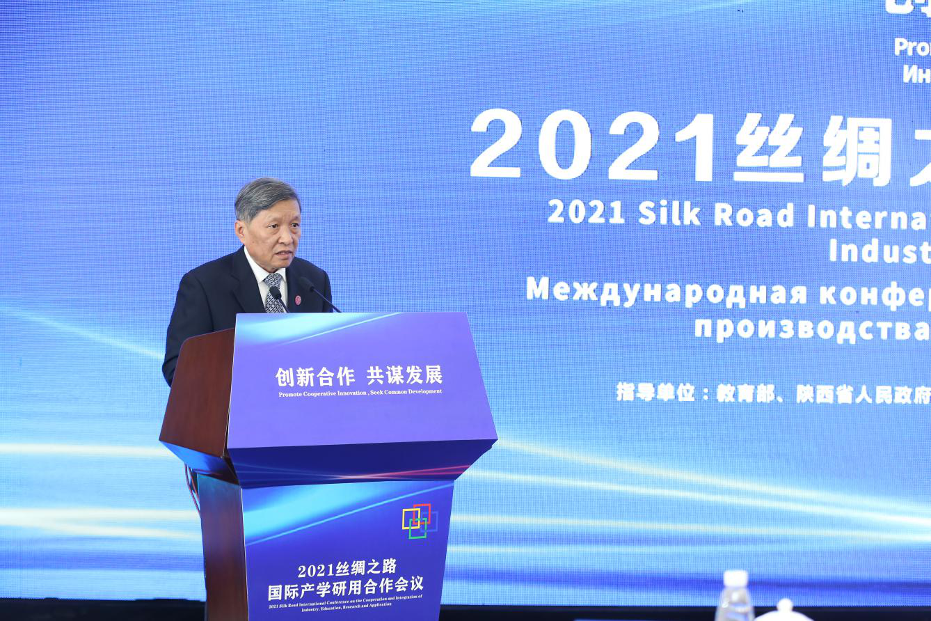 西安交通大学校长王树国主持开幕式第一环节