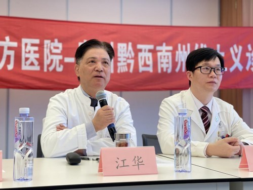 港股 综合资讯 正文参与义诊的江华教授表示,"将义诊从线下延伸到线上