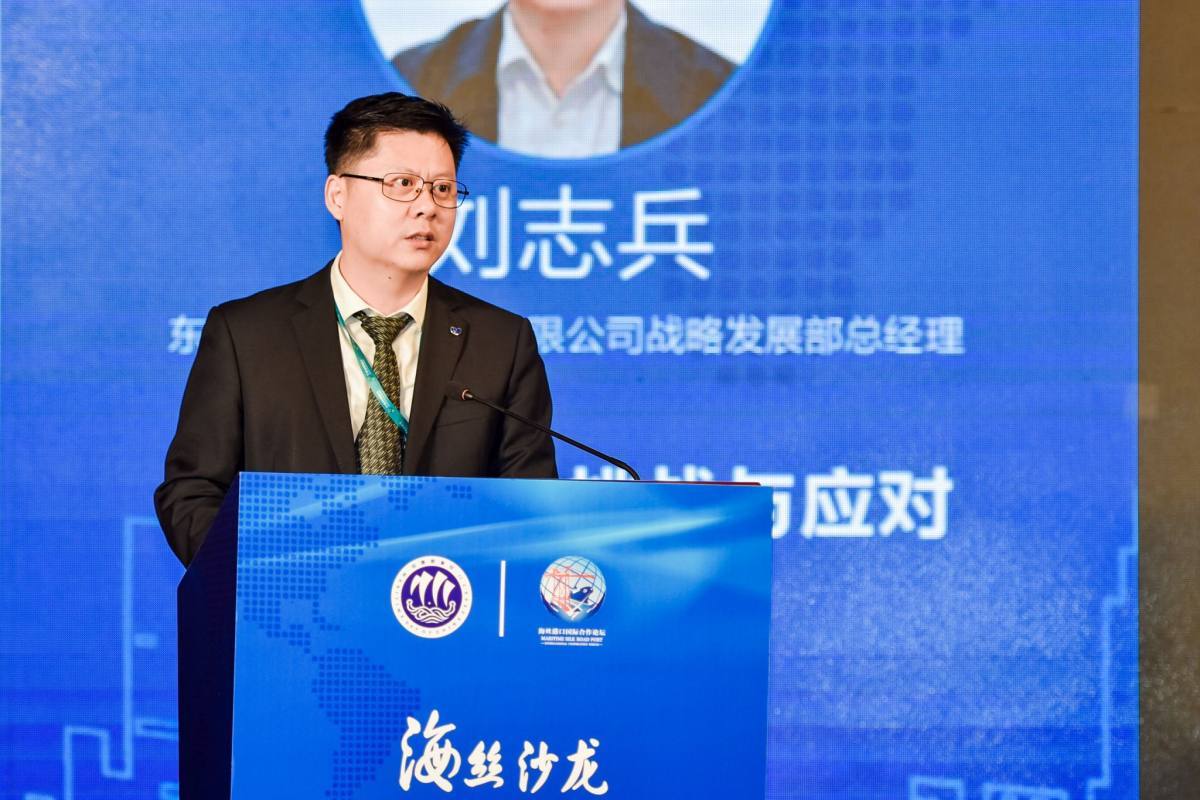 东海航运保险股份有限公司战略发展部总经理刘志兵
